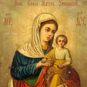 Акафист иконе Пресвятой Богородицы Урюпинская