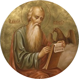 икона апостола иоанна символ евангелия орел