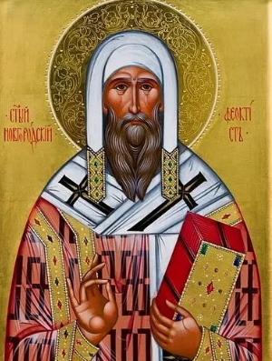 святителя Феоктиста, архиепископа Новгородского