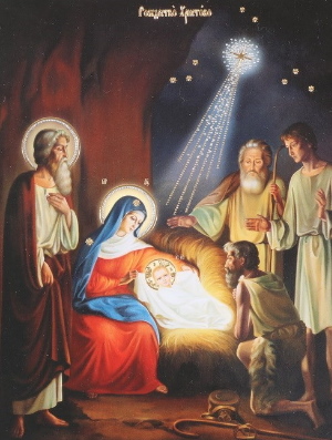 Рождество Христово праздник