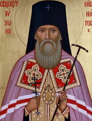 Житие священномученика Тихона (Никанорова), архиепископа Воронежского