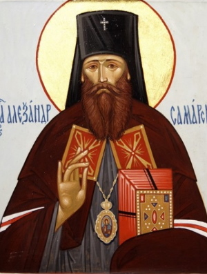 Житие священномученика Александра (Трапицына), архиепископа Самарского