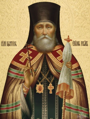 Житие священномученика Платона, епископа Ревельского