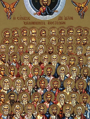 Собор семидесяти апостол