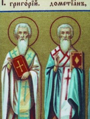 Житие святителя Григория Нисского и преподобного Дометиана Мелитинского