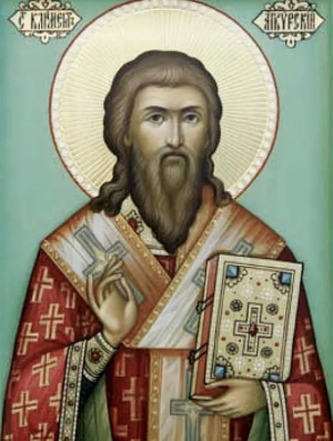 Житие священномученика Климента, епископа Анкирского