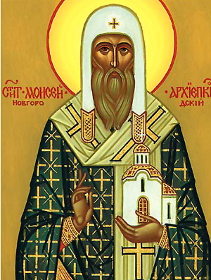 Житие святителя Моисея, архиепископа Новгородского