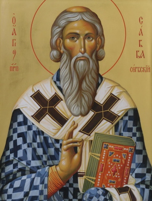 Житие святителя Саввы II, архиепископа Сербского