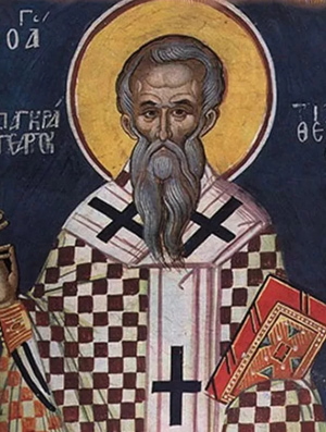 Житие священномученика Панкратия, епископа Тавроменийского