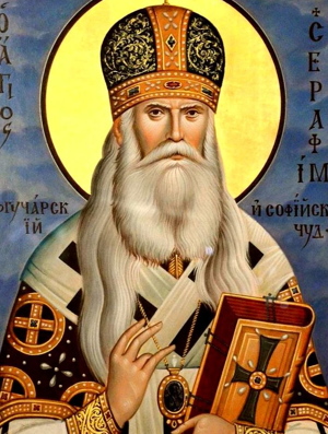Житие святителя Серафима, архиепископа Богучарского