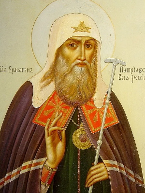 Житие священномученика Ермогена, патриарха Московского