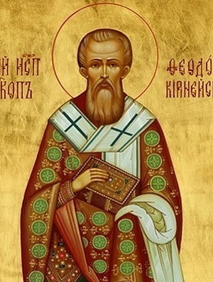 Житие священномученика Феодота, епископа Киринейского