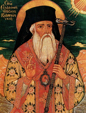 Житие святителя Софрония, епископа Врачанского