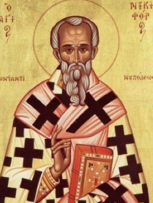 Житие святителя Никифора, патриарха Константинопольского