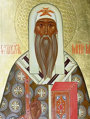 Житие святителя Феогноста, митрополита Киевского