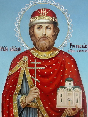 Житие Благоверного князя Ростислава (в Крещении Михаила) Киевского
