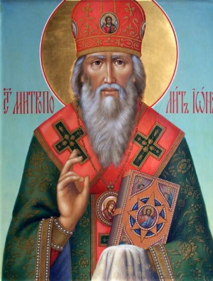 Житие святителя Ионы, митрополита Московского и всея Руси