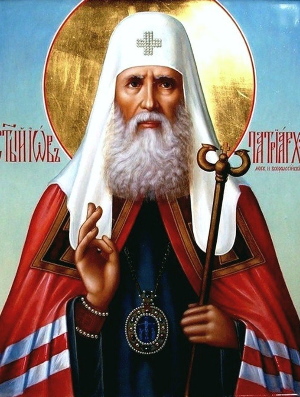 Житие святителя Иова, патриарха Московского и всея Руси