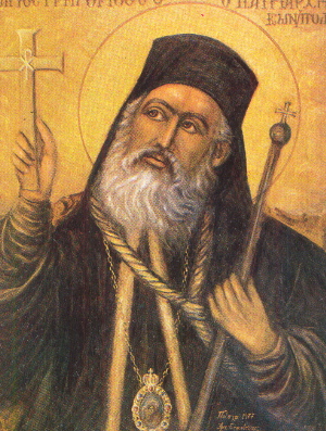 Житие священномученика Григория V, патриарха Константинопольского