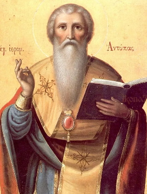 Житие священномученика Антипы, епископа Пергама Асийского