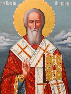 Житие преподобного Василия, епископа Парийского