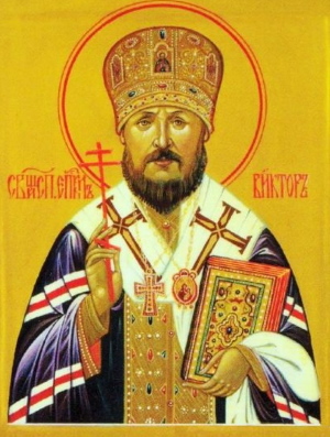 Житие священноисповедника Виктора (Островидова), епископа Глазовского