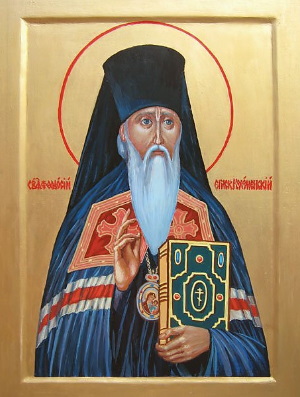 Житие священноисповедника Феодосия, епископа Коломенского