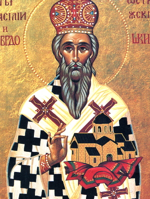Житие святителя Василия Острожского