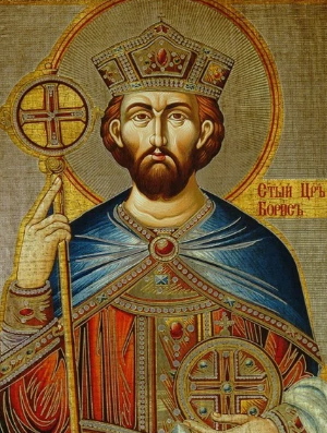 Житие равноапостольного Бориса, царя Болгарского