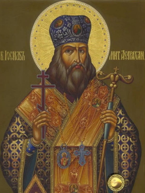 Житие священномученика Иосифа, митрополита Астраханского