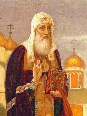 Житие священномученика Ермогена, патриарха Московского и всея Руси