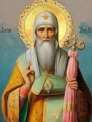 Житие святителю Алексия, митрополита Московского и всея Руси