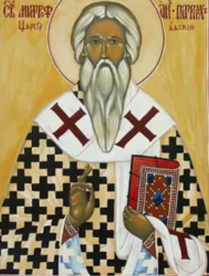 Житие святителя Митрофана, патриарха Константинопольского