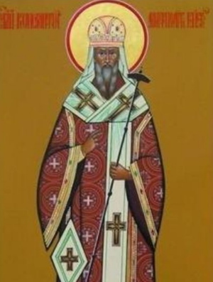 Житие святителя Константина, митрополита Киевского и всея Руси