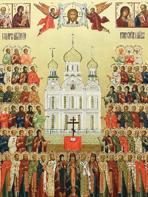 Собор Иваново-Вознесенских святых