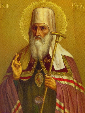Житие святителя Иоанна, митрополита Тобольского