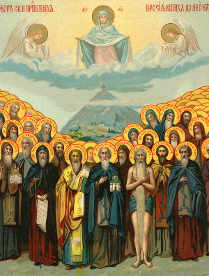 Собор преподобных отцев, во Святой Горе Афонской просиявших