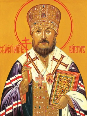 Житие священноисповедника Виктора (Островидова), епископа Глазовского