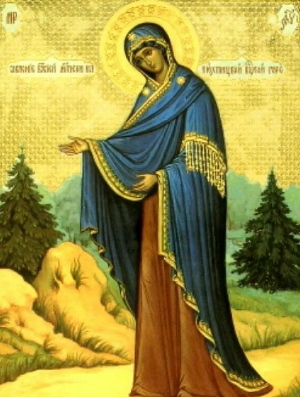 Икона Пресвятой Богородицы «У Источника» Пюхтицкая