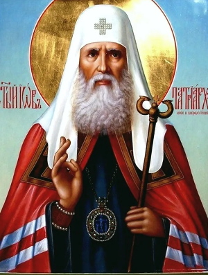 Житие святителя Иова, патриарха Московского и всея Руси