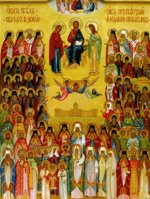 Собор Санкт-Петербургских святых