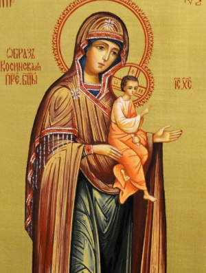Икона Пресвятой Богородицы Моденская (Косинская)