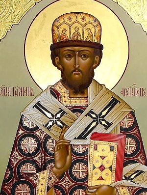 Житие святителя Германа, архиепископа Казанского