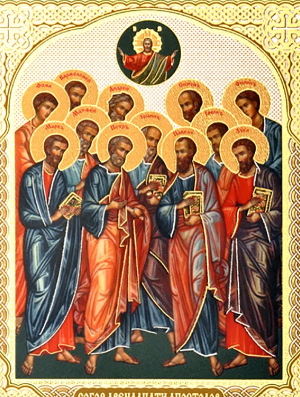 Собору славных и всехвальных 12-ти апостолов