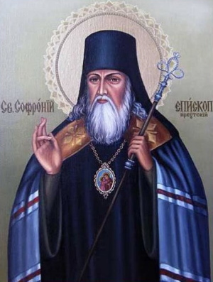 Житие святителя Софрония, архиепископа Иркутского