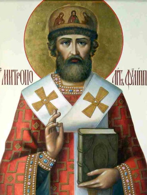 Житие святителя Филиппа (Колычева), митрополита Московского