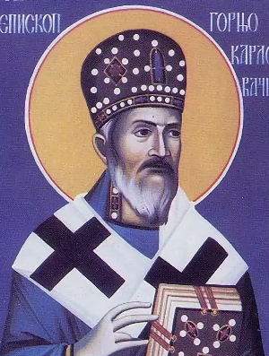 Житие священномученика Саввы, епископа Горнокарловацкого