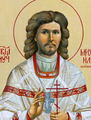 Житие священномученика Михаила Накарякова