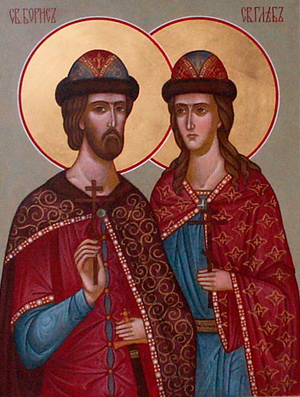 Житие благоверных князей Бориса и Глеба, во святом Крещении Романа и Давида