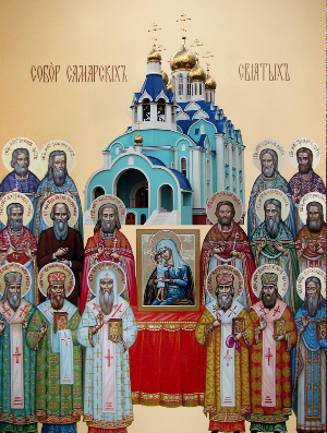 Собор Самарских святых